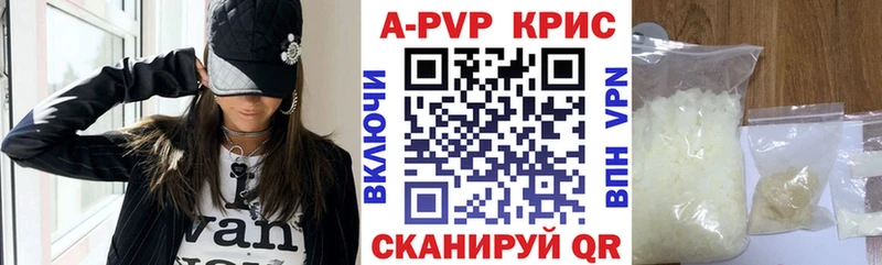 Наркошоп купить Кокаин  A-PVP  ГАШ  Меф  Елизово