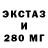 МЕТАМФЕТАМИН винт DK M