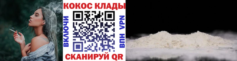 Купить закладки  Елизово  КОКАИН Эквадор 
