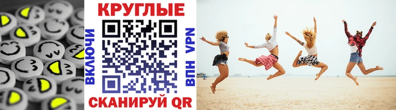 Ecstasy Cube  Купить  Елизово 