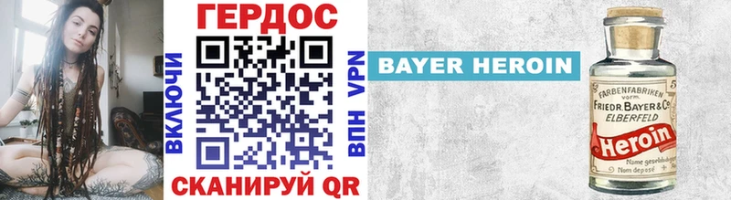 Купить где  Елизово  Героин гречка 