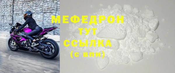 мет Каменка