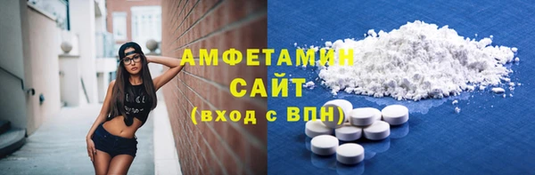 mix Каменск-Шахтинский