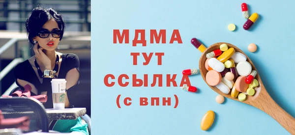 эйфоретик Каменногорск