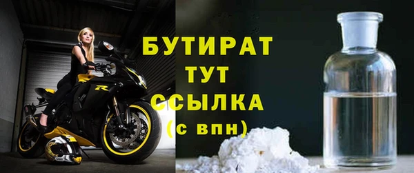 эйфоретик Каменногорск