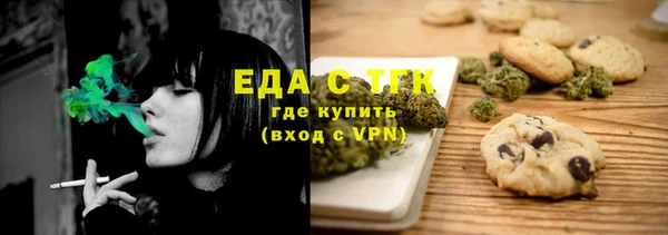 mix Каменск-Шахтинский