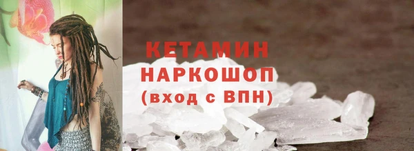 mix Каменск-Шахтинский