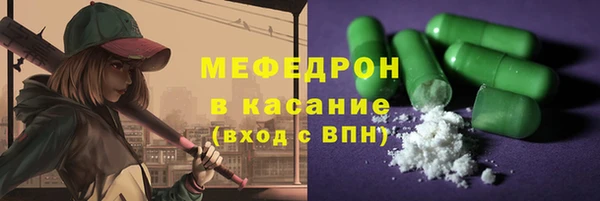 mix Каменск-Шахтинский