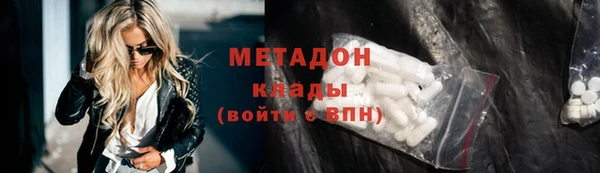 мет Каменка