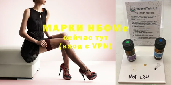 мет Каменка