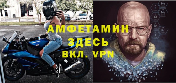 mix Каменск-Шахтинский