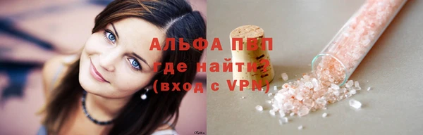 mix Каменск-Шахтинский