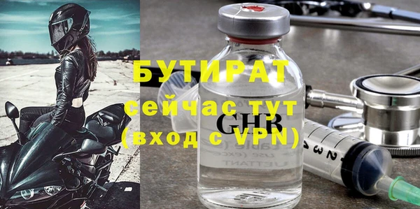 мефедрон мука Карталы