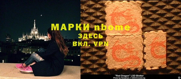мефедрон мука Карталы