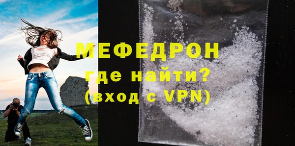 mix Каменск-Шахтинский