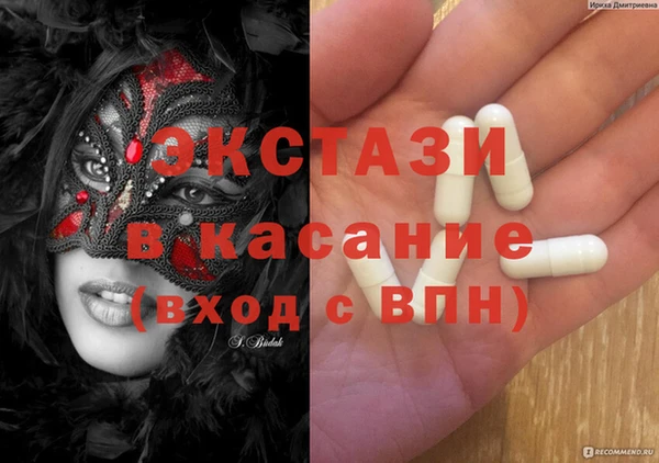 эйфоретик Каменногорск