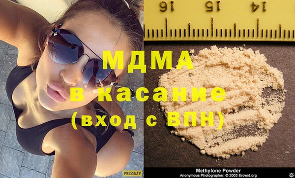 mix Каменск-Шахтинский