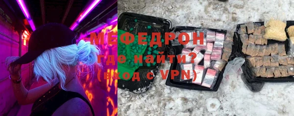 эйфоретик Каменногорск