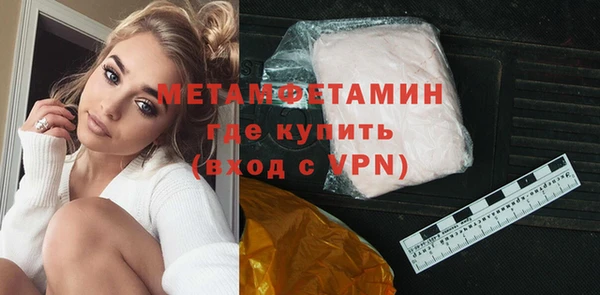 мет Каменка