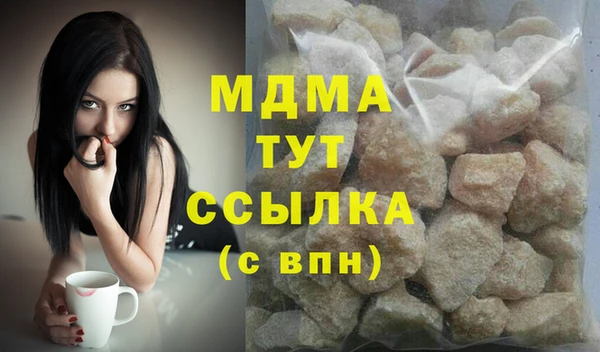 эйфоретик Каменногорск