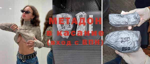 эйфоретик Каменногорск