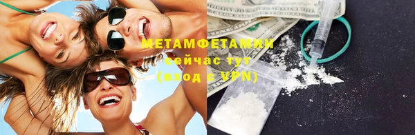 мет Каменка
