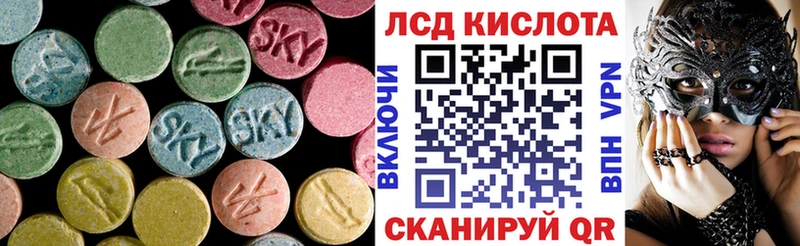Купить где  Елизово  Лсд 25 экстази ecstasy 