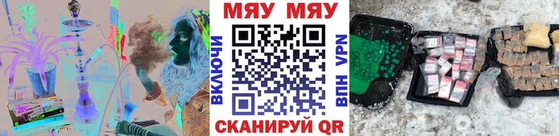 Меф кристаллы  Купить закладки  Елизово 