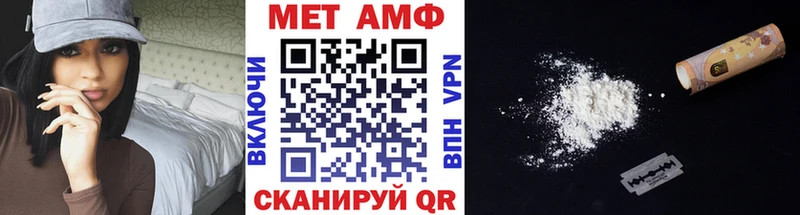 Купить где  Елизово  Первитин Methamphetamine 
