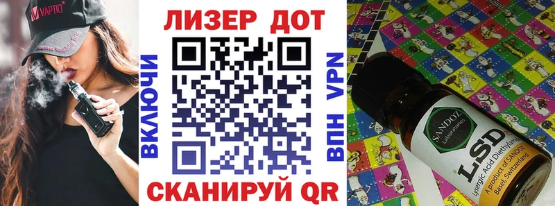 Купить  Елизово  Марки 25I-NBOMe 1,5мг 