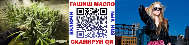 Дистиллят ТГК вейп  Купить где  Елизово 